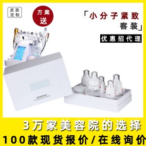 小芬子緊致家居套貼牌OEM/ODM