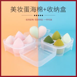 喬黛美妝蛋四個裝海綿彩妝蛋貼牌定制代加工