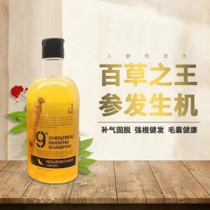 廣州詩奈化妝品有限公司