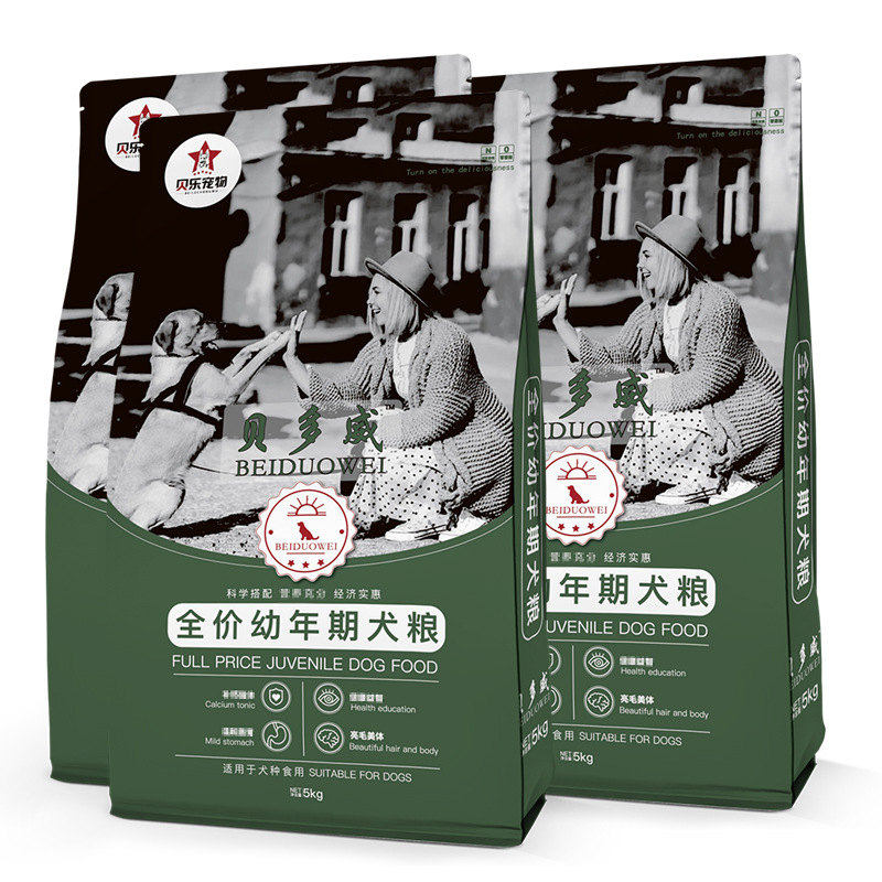 貝樂(lè)寵物食品（石家莊）有限公司