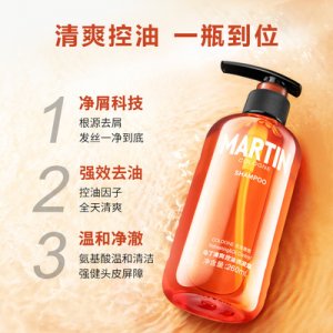 Martin男士洗發水空油去屑洗發露