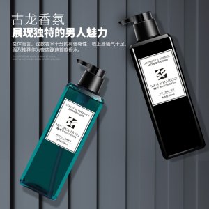 施夫男士洗發水沐浴露套裝