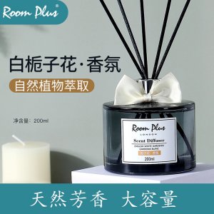 白梔子花衛生間香水