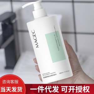 芊茗草氨基酸護發(fā)素