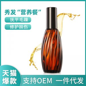 貝維詩香氛滋養護發精油