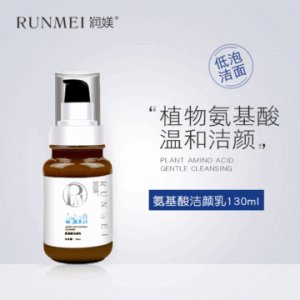 控油美容保濕多肽氨基酸潔面乳可OEM/ODM代工