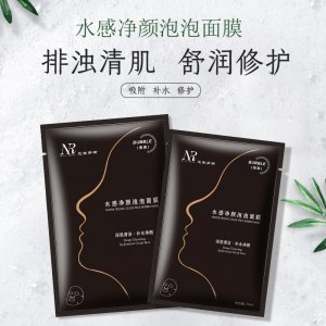 廣州魅姿生物科技有限公司