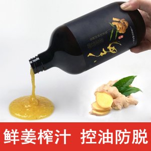 無(wú)硅油生姜洗發(fā)水
