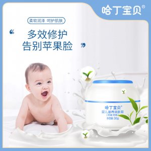哈丁寶貝面霜