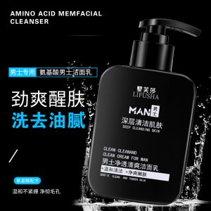 酷爽潔面乳