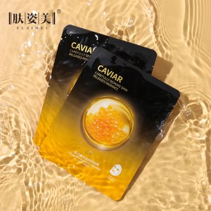 膚姿美深海魚子醬精華面膜可OEM/ODM代工
