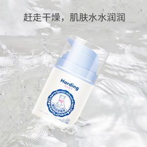哈丁寶貝四季清爽乳霜面霜