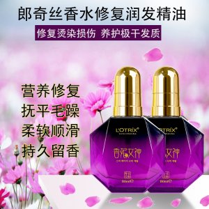 郎奇絲護發(fā)精油
