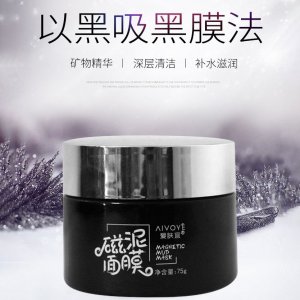 愛膚宜磁泥面膜