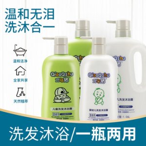 洗發沐浴露