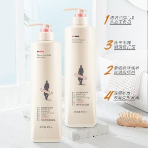 800ml洗發水柔順留香