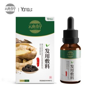 云南本草防脫護發精華液