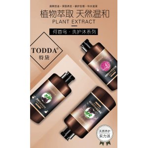 首烏柔順洗發水護發素