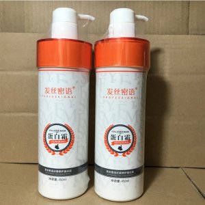 蛋白霜護發素