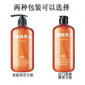 沐浴露男士專用