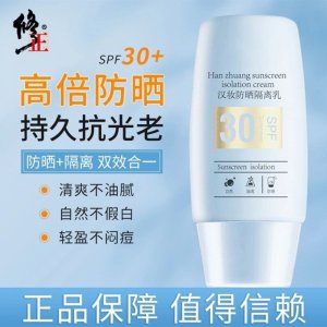 廣州儷亭化妝品有限公司