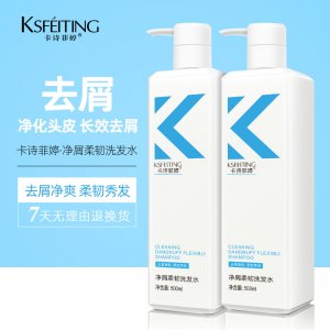 廣州菲婷生物科技有限公司