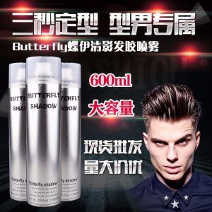 蝶伊清影發(fā)膠特硬干膠
