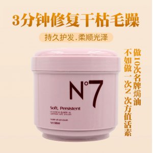 素植活素發膜