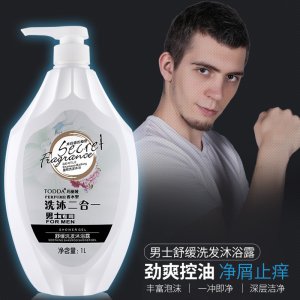 特黛男士柔順洗發沐浴露