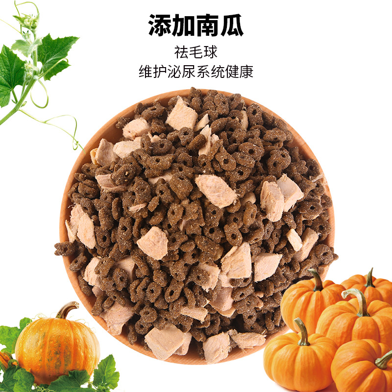 成貓通用雙拼貓糧OEM代加工