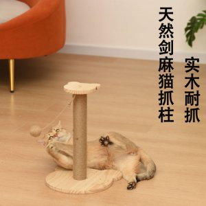 劍麻貓抓板貓抓柱磨爪器OEM代加工