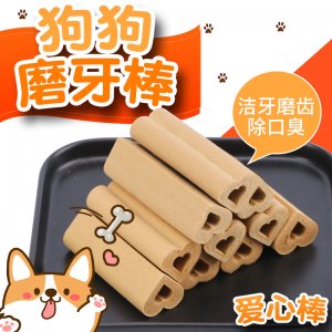 中小型犬零食OEM代加工