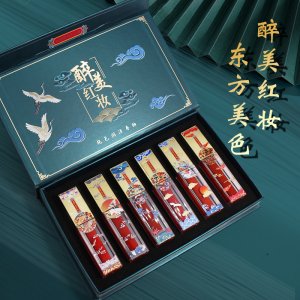 艷色潤澤唇釉中國風典口紅OEM/ODM定制代加工