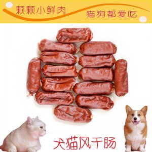 鴨肉風干腸貼牌定制代加工
