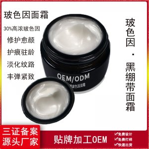 廣州億帆國際生物科技有限公司