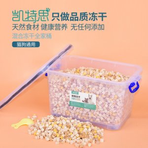 寵物凍干貓貓零食OEM/ODM定制代加工