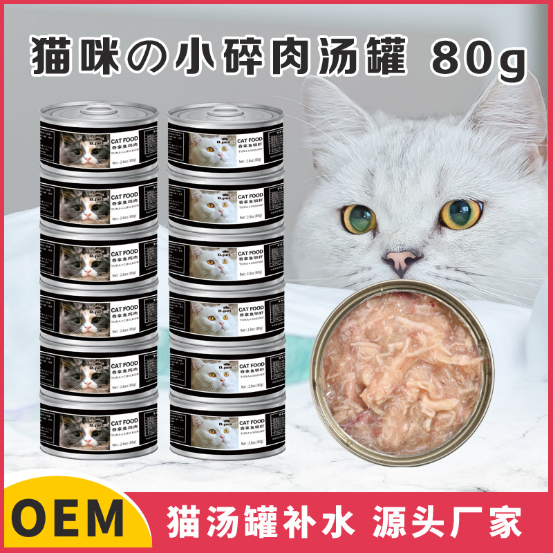 山東帝派寵物食品有限公司
