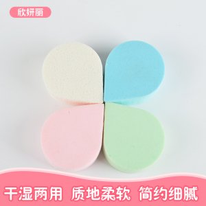 美妝粉撲組合混色貼牌OEM/ODM