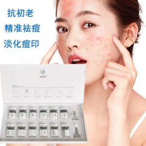 護(hù)膚品套裝寡肽煙酰胺凍干粉套盒OEM/ODM代加工