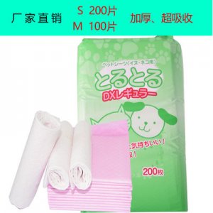 寵物狗狗尿布貼牌定制代加工