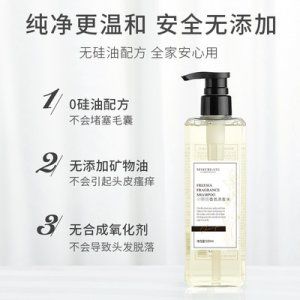 香氛洗發水500ml可OEM/ODM代工