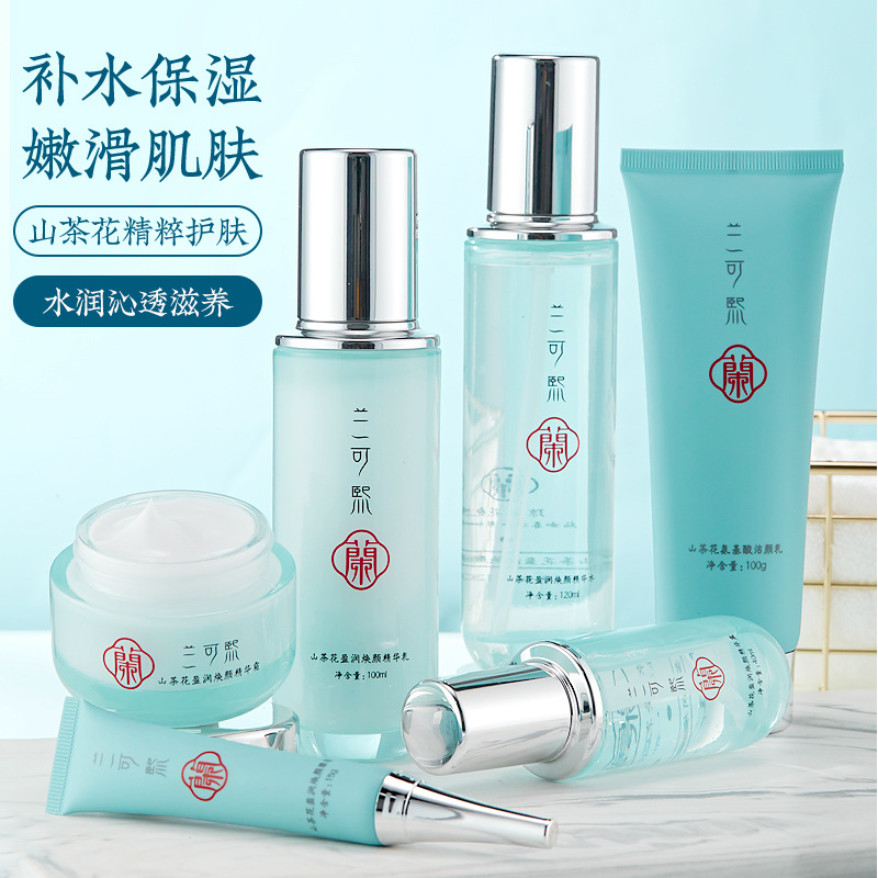 蘭可熙山茶花盈潤煥顏護膚套裝代加工貼牌OEM/ODM