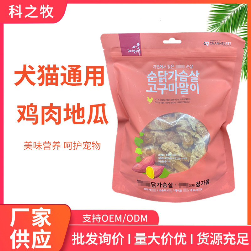 徐州科之牧生物技術有限公司