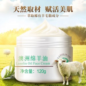 汕頭菲洛詩化妝品有限公司
