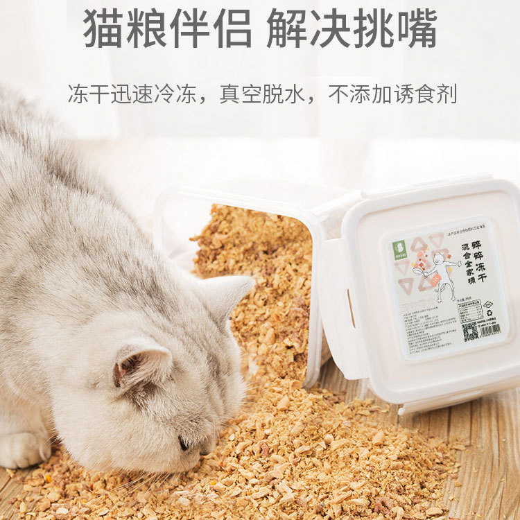 營養增肥發腮寵物糧可OEM/ODM代工