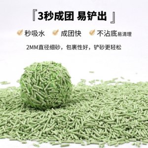 邢臺子凡寵物食品有限公司