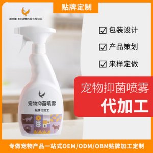 湖南隆飛爾動(dòng)物藥業(yè)有限公司