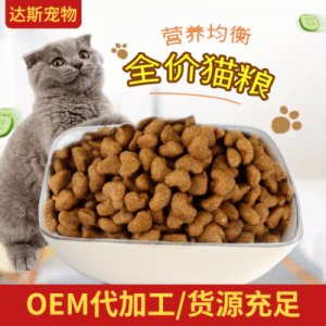 湖南達斯寵物食品有限公司