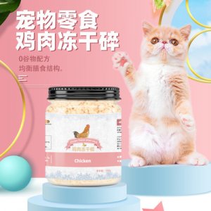 貓咪獎勵零食OEM代加工