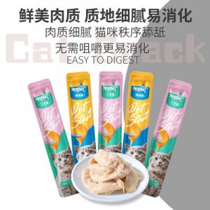 幼貓小魚干罐頭OEM/ODM代加工